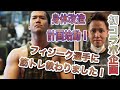 【フィットネス】初コラボ企画!フィジーク選手に自宅で簡単筋トレ7分30秒地獄メニューを教わってみた!必見です!