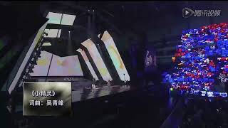 TFBOYS - Alive Four { Little Genius + 剩下的盛夏歌词 }