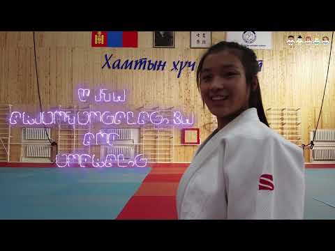 IJF Judo Kids - Ariuntungalag.Kh