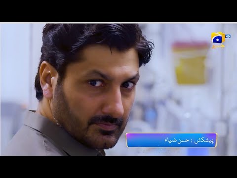 Jinzada Episode 05 Promo | Tomorrow at 7 PM Only On Har Pal Geo