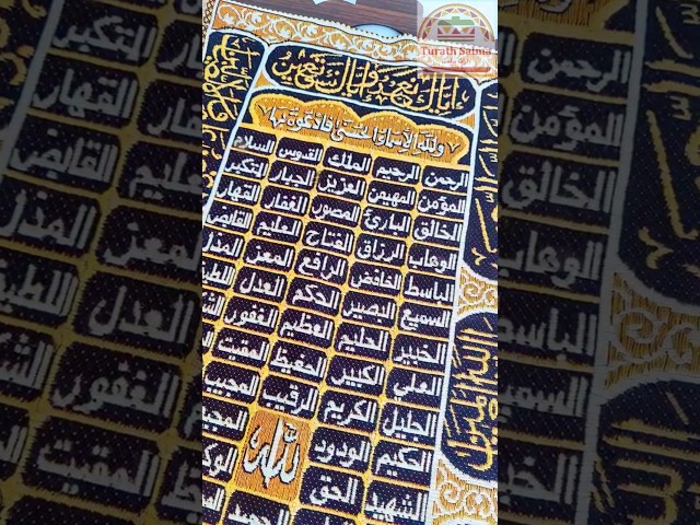 لوحة جداريه