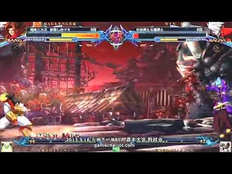 BBCP 3/16/2013 Game Chariot - Gomikuzu (Bang) VS Masakichi (Ragna)