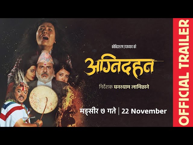 AGNIDAHAN - Nepali Movie Official Trailer | Prakash Ghimire, Pramila, Tulachan, Maotse Gurung