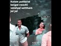 Munbe Vaa En Anbe Vaa Song WhatsApp Status Sillunu Oru Kadhal Movie ️Love Feel