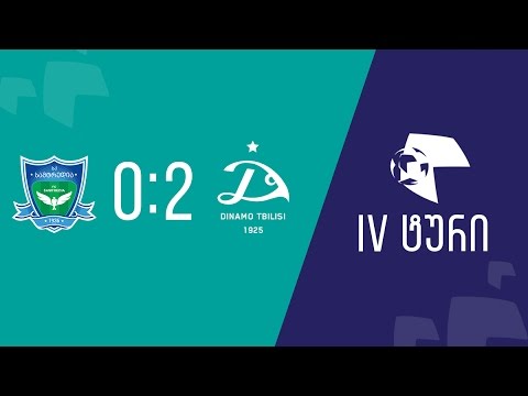 Samtredia 0 vs Dinamo Tbilisi 2 - 02/04/2017