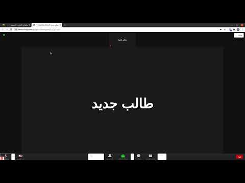 إدارة الجلسات والمتابعة
