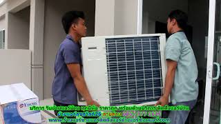 #ย้ายแอร์สุขสวัสดิ์26 ทุกยี่ห้อ สายด่วน 086   977 1629 บริการ รับ #ย้ายแอร์บ้านสุขสวัสดิ์26 ราคาถูก