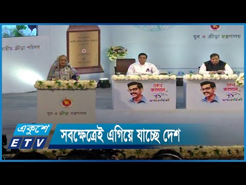 ক্রিড়াঙ্গন থেকে শুরু করে সবক্ষেত্রেই এগিয়ে যাচ্ছে দেশ: প্রধানমন্ত্রী | ETV News