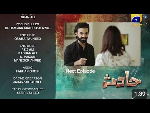 Hadsa Episode 08 Teaser - 27th August // Umaima boutique
