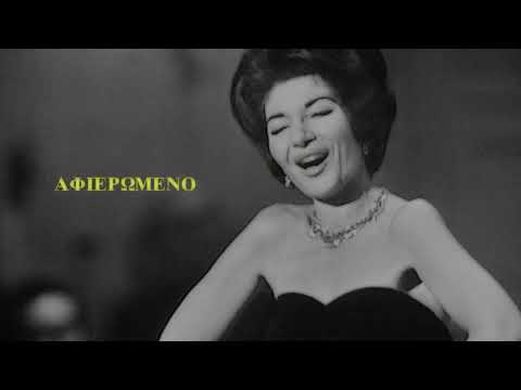 Κοντός Ψαλμός  x  Ανόμοιος  - ΑΦΙΕΡΩΜΕΝΟ (Prod. Dj Millman)