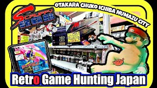 Retro Game Hunting Japan Otakarachuko Ichiba Numazu City