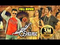 Uttama Villain Full Movie 2019 Latest Telugu Movies Kamal Hassan Andrea Jeremiah
