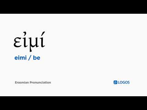 How to pronounce Eimi in Biblical Greek - (εἰμί / be)