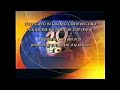 20th Century Fox Home Entertainment Warning Screen 1999 2006 Italy