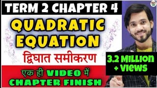 Quadratic Equations  Class 10 Maths Chapter 4  Qua