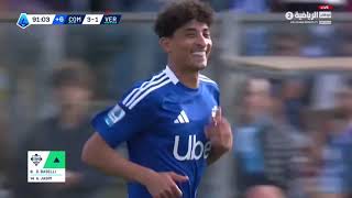 علي جاسم الظهور الاول في الدوري الايطالي بتعليق غازي العمري