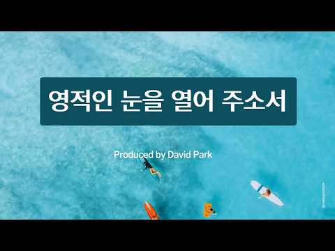영상