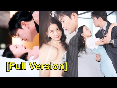 【เวอร์ชันพากย์】 น้องสาวแต่งกับ CEO แทน แต่เขายังหลงใหลในกลิ่นหอมของเธอ และเธอเริ่มแก้แค้น