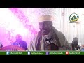 KISA CHA IMAMU ALIEVUTA BANGI AKASWALISHA KILICHOMKUTA SHEIKH KIPOZEO MAULIDI JIBONDO MAFIA