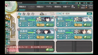 艦これ1-5削り