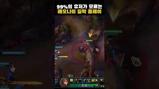 롤 12년 넘게 했는데 이런건 처음봄