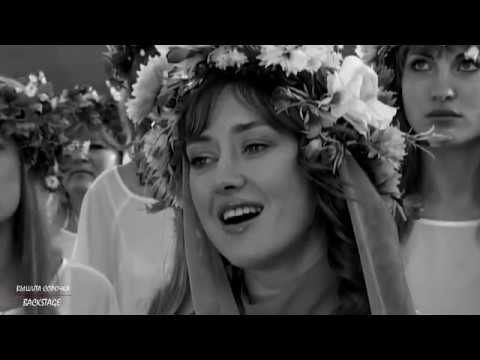 Вышита сорочка | BACKSTAGE | Ирина Дорофеева