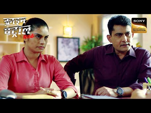 पेचीदा Chase में Nashik से लेकर Surat तक,11 Cities में भटकी Police | Crime Patrol | Inspector Series