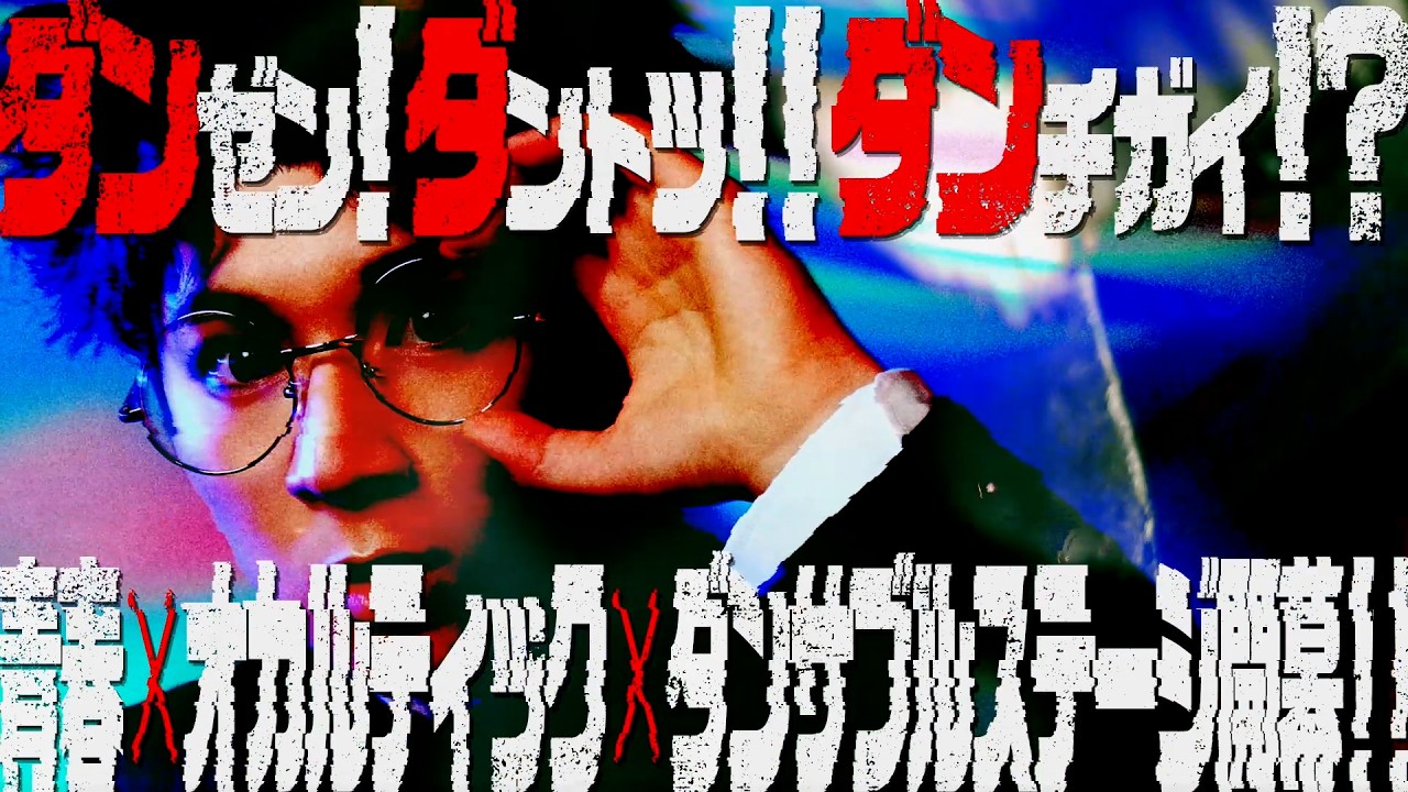 動画を見る