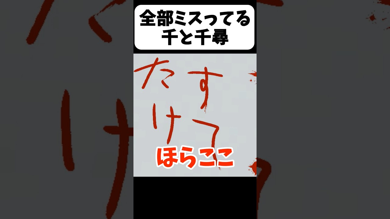 最悪のハロワがヤバいw【茶番】#shorts 【マイクラ】【マインクラフト】