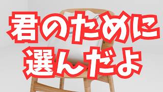【女性向けボイス日常】セブンイレブンで彼女の好きそうなぷるもちきなこわらび　抹茶クリームを選んだ【関西弁】【シチュボ】