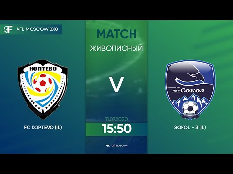 AFL20. InterLeague. InterLeague Cup. Day 3. FC Koptevo - Sokol-3