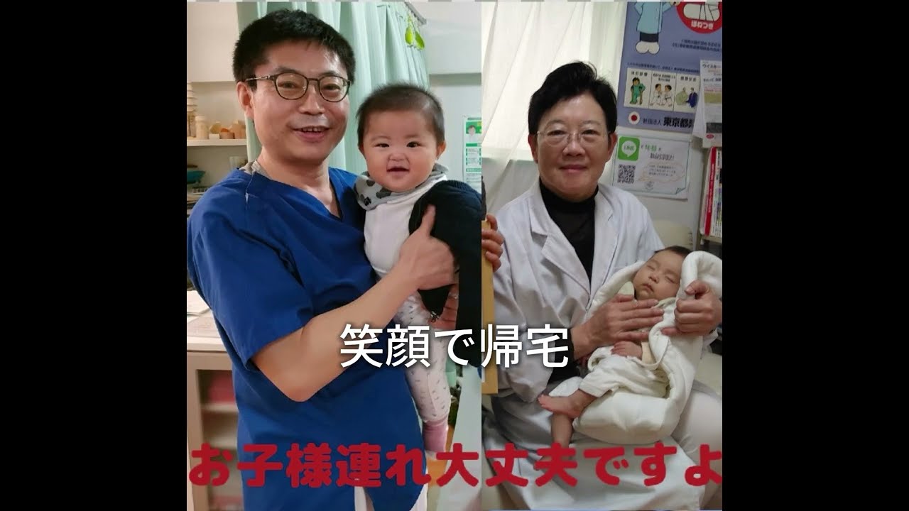 産後骨盤矯正｜赤ちゃんと一緒に通える整体｜玉川同仁堂