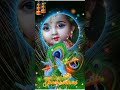 Janam Utsav Aapka Hum Aaj Manayege New Status Kanha Ji Status Viral Shorts Youtube Shorts New