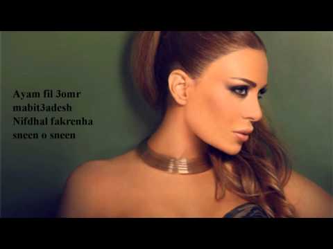 TÉLÉCHARGER VIVIANE MRAD AYAM MP3 MP3 MRAD TÉLÉCHARGER VIVIANE AYAM