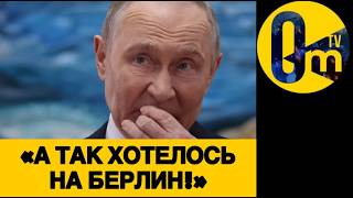 «БОЛЬШЕ НИКАКИХ ВОЙН!»