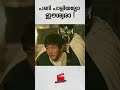 Malayalam Movies Film MoviesExplained Malayalam Explanation New Movies Recap Explained Film