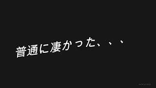 太鼓の達人【目隠しプレイ】