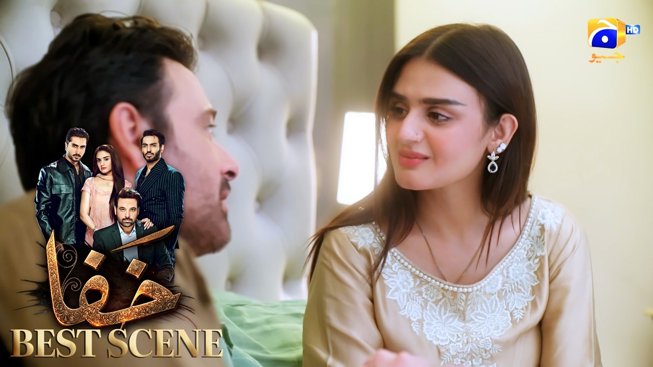 Khafa Episode 23 | 𝐁𝐞𝐬𝐭 𝐒𝐜𝐞𝐧𝐞 𝟎𝟐 | Mikaal Zulfiqar - Hira Mani - Ayesha Rajpoot | HAR PAL GEO