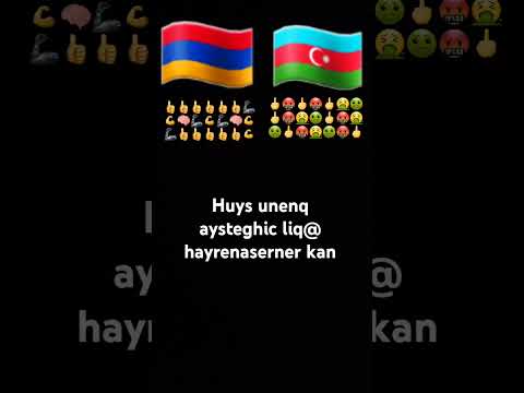 ov hamadzayna togh bazh lini