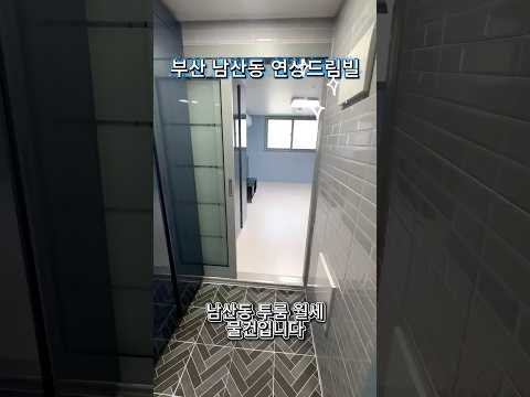 유튜브 쇼츠 썸네일