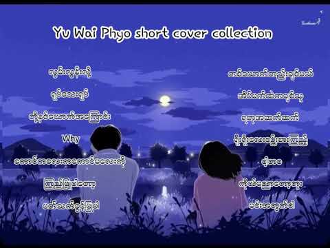 Yu Wai Phyo short cover collection