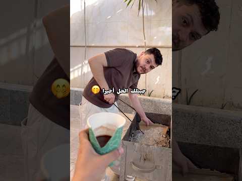 حليت لك مشكله كبيره 🤭