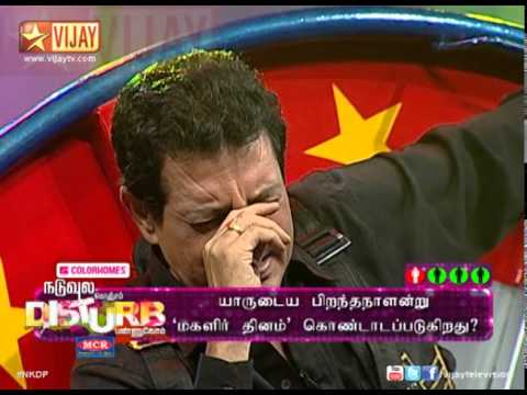 Naduvula Konjam Disturb Pannuvom - Dhik Dhik Dhik on 07/09/2014