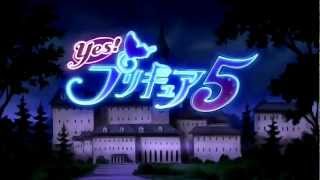 Download lagu Yes! Pretty Cure 5 Opening 1 [HD] mp3
