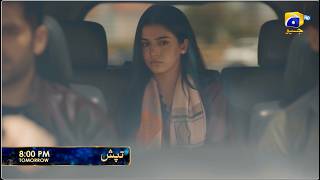 Tapish Episode 05 Promo | Tomorrow at 8:00 PM  only on Har Pal Geo