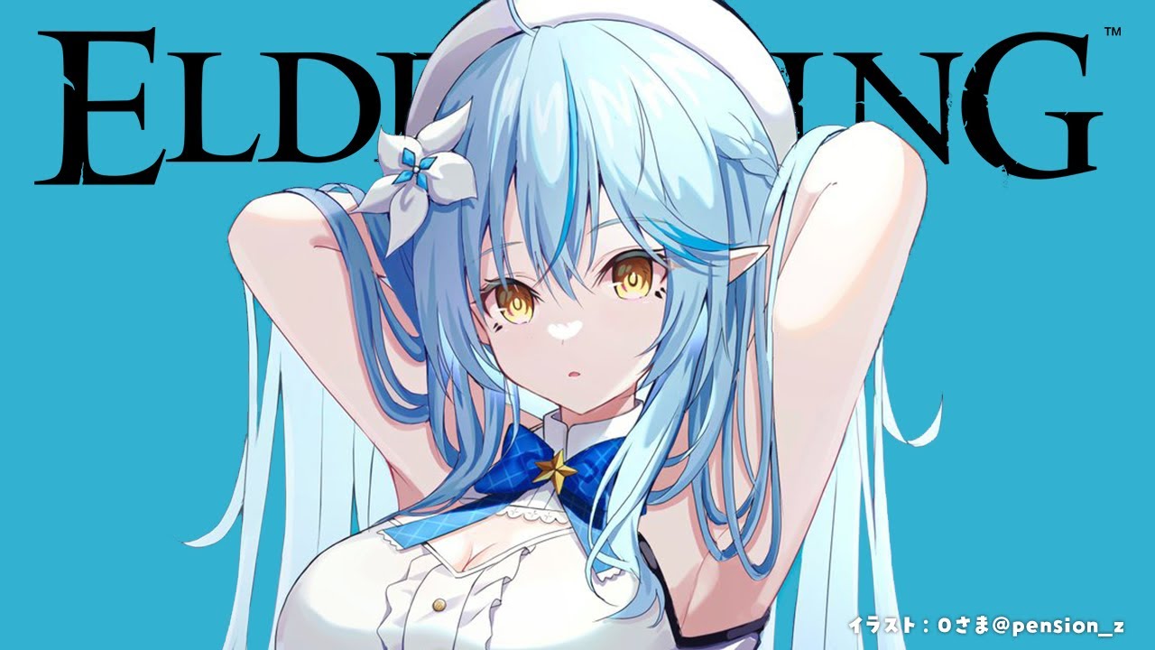 #13【ELDEN RING】王都ローデイルの続きだ~~~い!!【雪花ラミィ/ホロライブ】※配信内容にネタバレあり