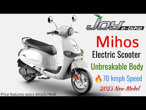 New Joy ebike Mihos electric scooter unbreakable Body features specs price details Hindi.