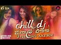 2023 New Song Dj Remix Nonstop Best Nonstop Sinhala New Mix Nonstop