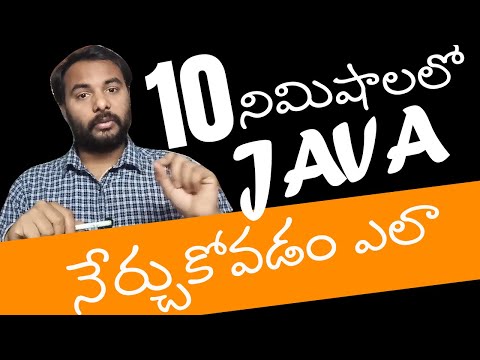 Java In Telugu Java Programming In 10 Minutes Java Programming In Telugu Suresh Techs Java