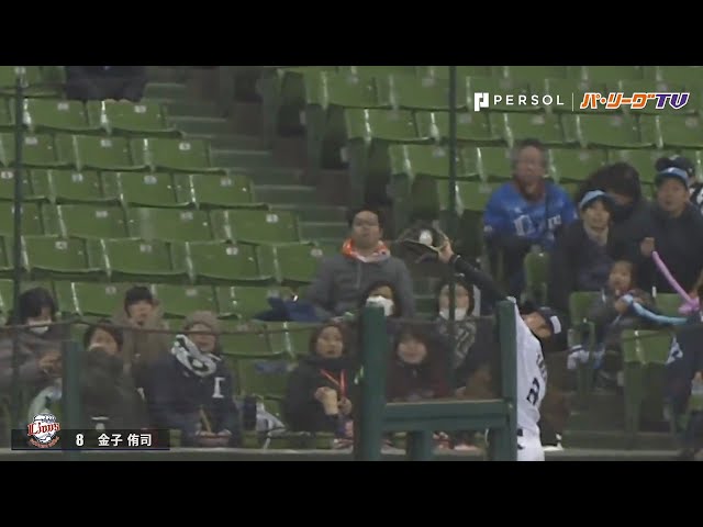 ライオンズ・金子侑のファウル強奪ファインプレーをマルチで